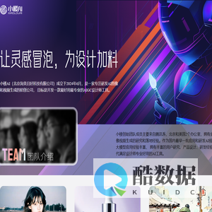 小楼AI - 北京洵美且好科技有限公司