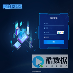 科右前旗便民服务平台