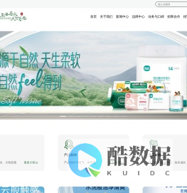 四川若禺天府实业有限公司