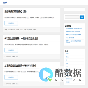 律跃网 – 不积跬步，无以至千里