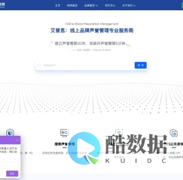 全网络舆情监控系统软件平台