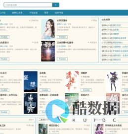 tk大全
