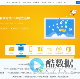 梦想云图(MxDraw云图)_梦想CAD控件,DWG网页,CAD网页,CAD控件,CAD开发