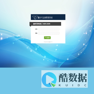 鑫时代管理系统-登录