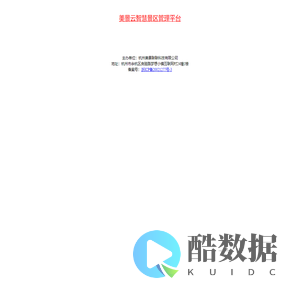 美景联联 - 联接天下美景