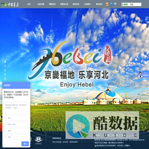 中都草原网