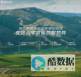 景合亿家
