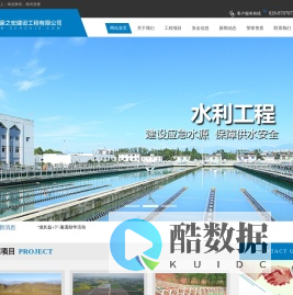 四川豪之宏建设工程有限公司官网
