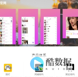 蓝龙官网-陌叮婚恋/眯兔