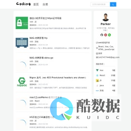 首页 | Parker的博客