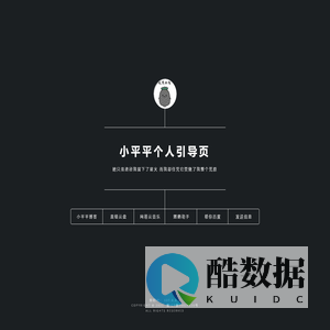 小平平个人引导页 - 我见云 心念你