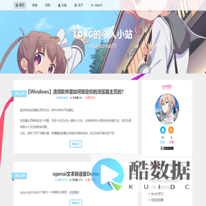 海口龙华杠勤电子商务中心