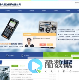stuart加热板