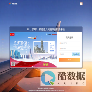 页面维护中 - 即将跳转