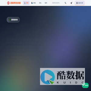 安食云生鲜配送系统_农产品配送管理软件_蔬菜配送解决方案_安食云