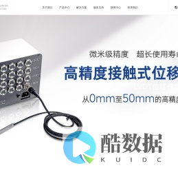 超声扫描显微镜