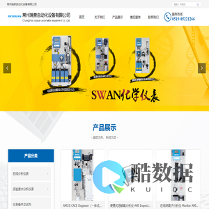 常州瑞泉自动化设备有限公司-首页