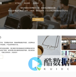 百思捷