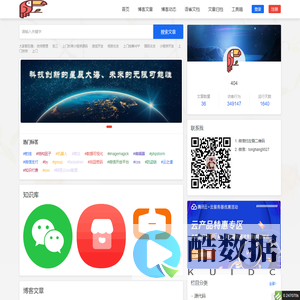 登录 – 袁威的网站