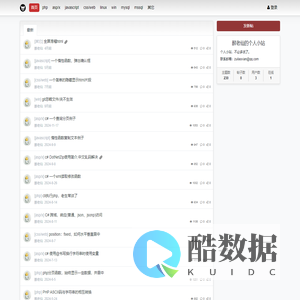 醉老仙的个人小站