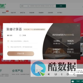 信阳交换空间装饰官网_信阳装修_信阳装修公司_信阳装饰公司_信阳家装公司_信阳整装拎包装