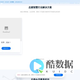 请在后台主题设置填写网站名称 - 总裁主题