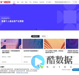 晨星资讯