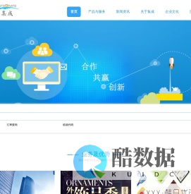 河南集成--跨境电商一站式供应链综合服务商