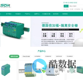 启栅（上海）自动化设备有限公司