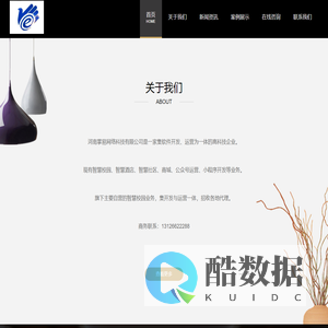 河南掌易网络科技有限公司-首页