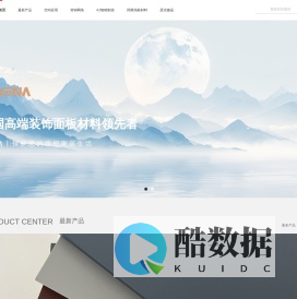 佛山阿斯纳新材料科技有限公司