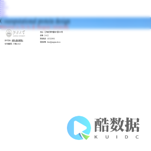 蛋白质计算设计课题组