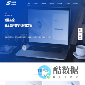 上海鼎易驰网络科技有限公司