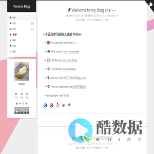 嵌入式编程开发技术分享