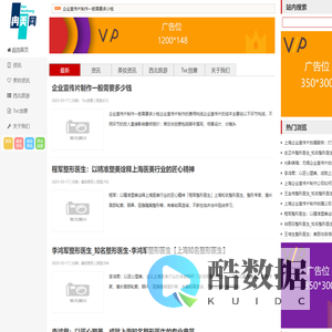 冉美网