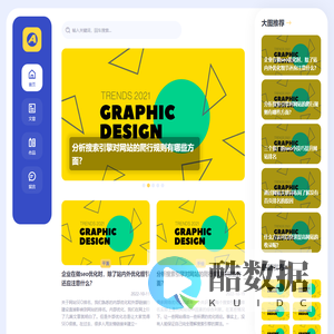 灼云网络