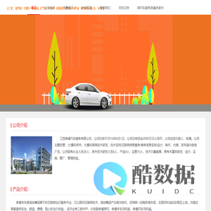 江西单招网-江西单招培训 江西高职单招网，江西单招培训 江西高职单招培训网-大圣学成单招江西单招集训 江西单招网首页