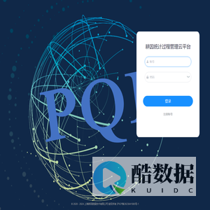耕因过程管理