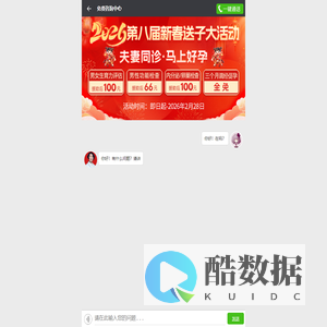 【新乡不孕不育医院|新乡不孕不育医院哪家好】-长江医院