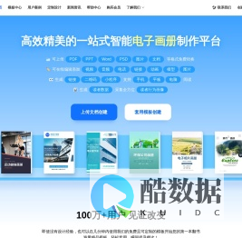 深圳市满意一百管理咨询有限公司