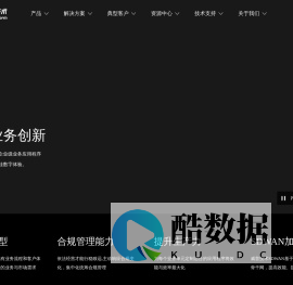 威普技术(VP Tech),专业SDWAN解决方案提供商和服务商
