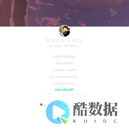 自由的风的学习小站