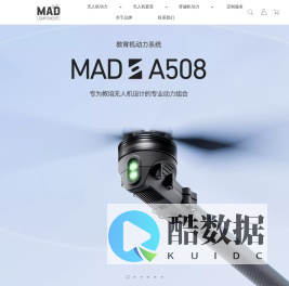 MAD 迈得机电 - 官方网站