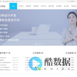 大连网站建设