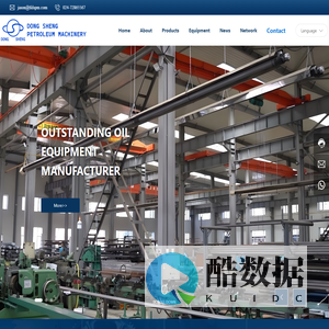 Tieling Dongsheng Petroleum Machinery Co., Ltd.| parts|Plunger