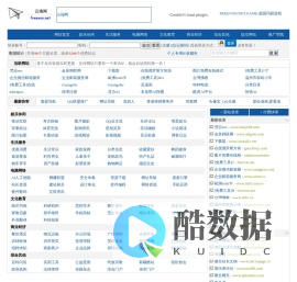 云端网