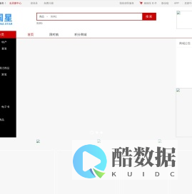 德泰便民服务