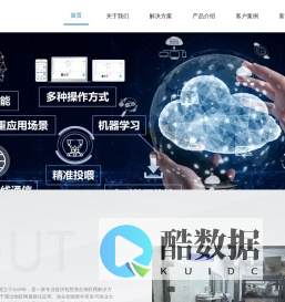 大连智慧渔业科技有限公司—智慧渔业物联网综合服务商