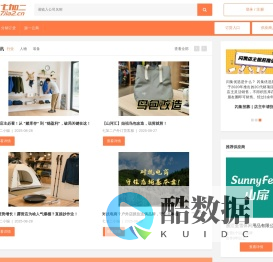 七加二户外交易市场 专业的户外品牌订货平台 露营用品 户外装备批发 户外装备订货 就上七加二 - 户外行业领先的采购批发平台