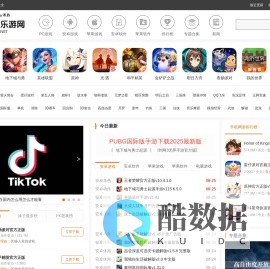 单机游戏-单机游戏下载-单机游戏下载大全中文版下载-免费单机游戏下载基地_乐游网